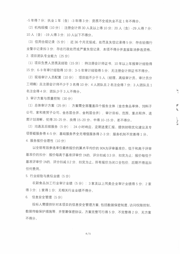 图片 (1)